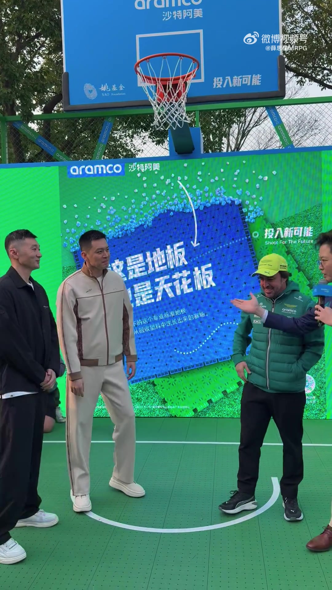 乐鱼体育-梦幻联动！杨鸣和刘炜参加F1上海站活动 与车手阿隆索互动