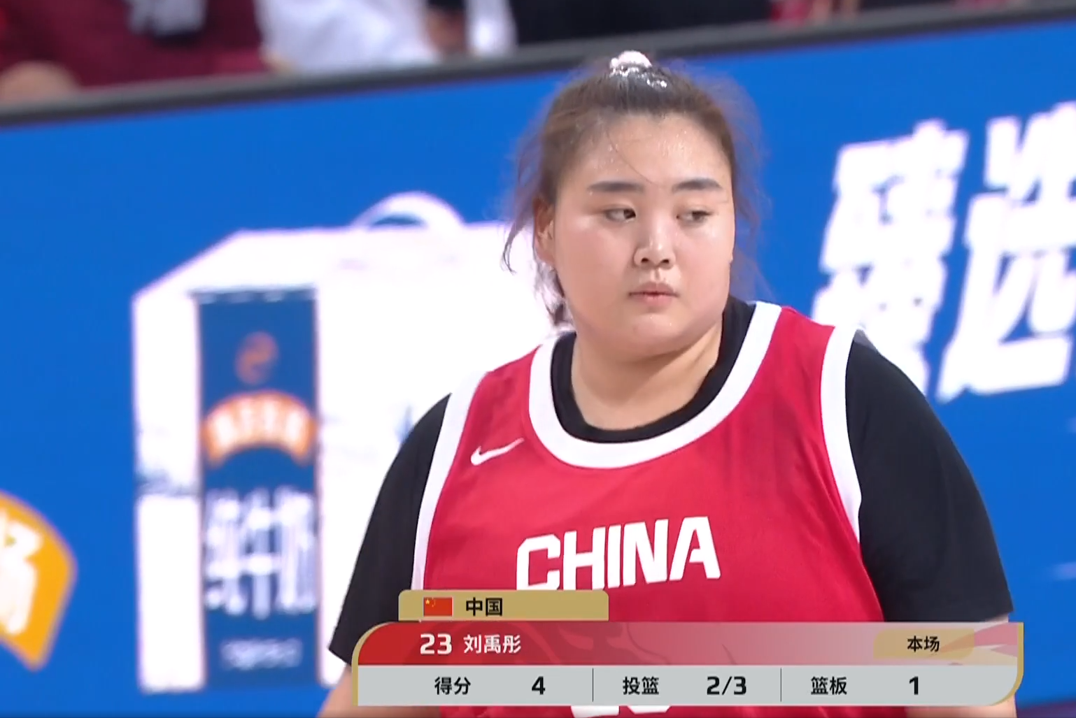 乐鱼体育-中国女篮：王思雨21分险胜强敌，杨舒予14投12分，对手绝平三分