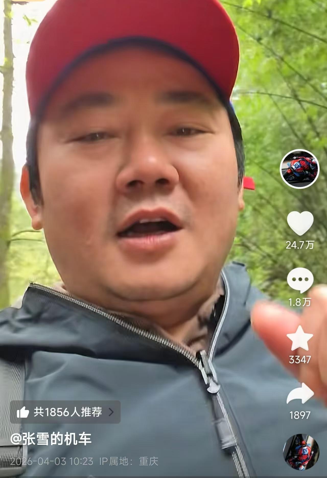 乐鱼体育-李亚鹏回应张雪拟拍卖赛车复刻版给嫣然医院捐款：想给他赠茶